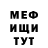 КЕТАМИН VHQ Nadya Trofimova
