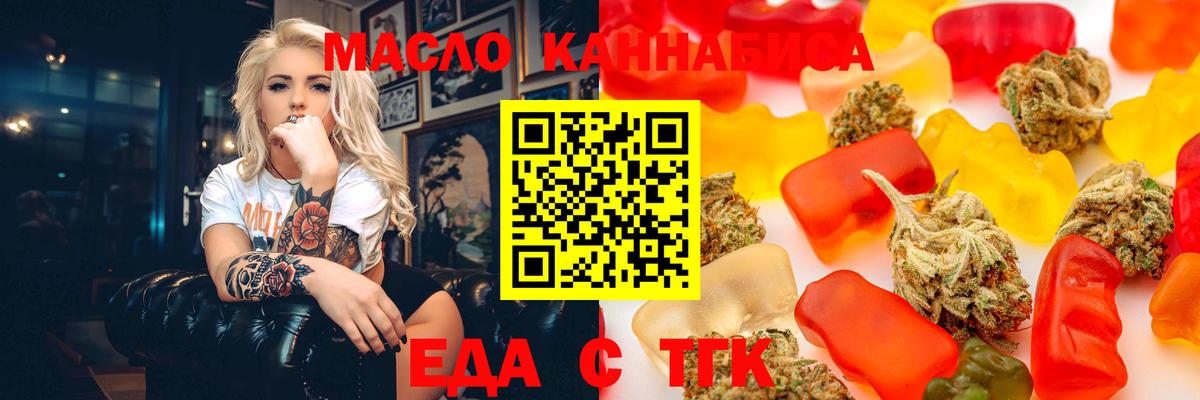 Североморск  Canna-Cookies марихуана  Вход с VPN 