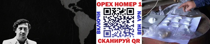 COCAIN Колумбийский  Североморск 