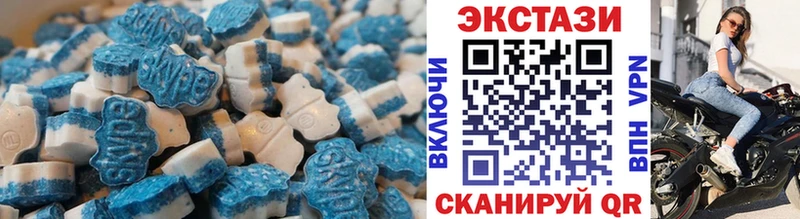 Экстази 250 мг  гидра рабочий сайт  Североморск 