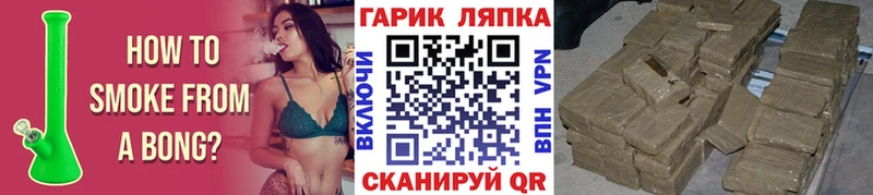 shop как зайти  Североморск  Гашиш VHQ 