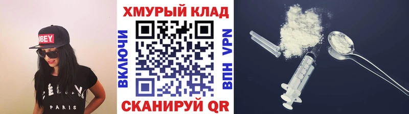 как найти наркотики  Североморск  Героин Афган 