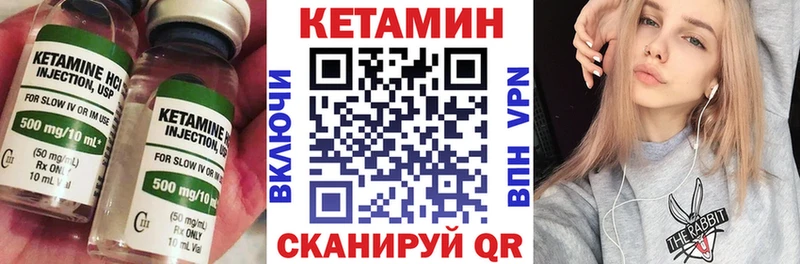Кетамин VHQ где продают Североморск