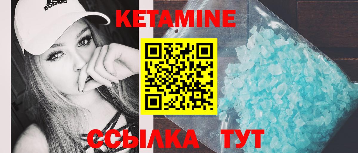 mega как войти  Вход с VPN  Североморск  КЕТАМИН VHQ 