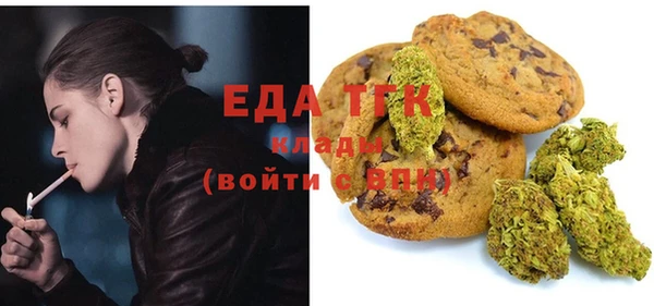 мефедрон VHQ Куйбышев