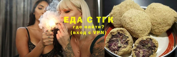 мет Красноперекопск