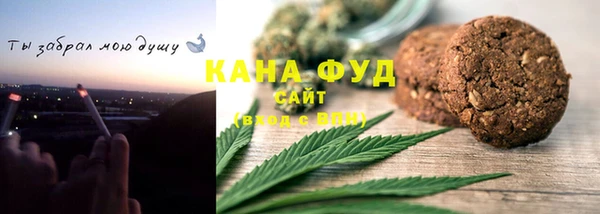 синтетический гашиш Кукмор