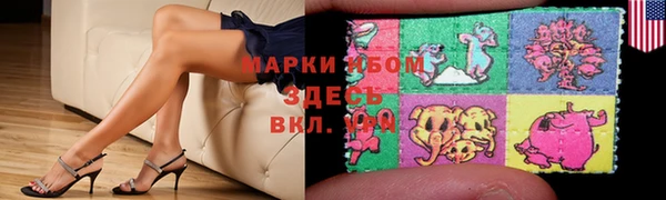 мефедрон VHQ Куйбышев