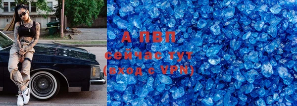 мефедрон VHQ Куйбышев