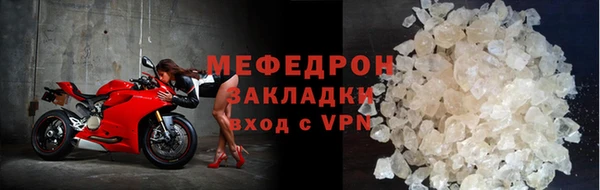 мефедрон VHQ Куйбышев