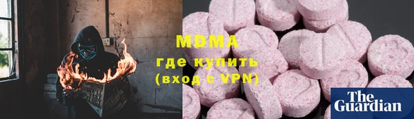 наркотики Кулебаки