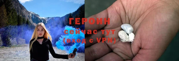 мефедрон VHQ Куйбышев