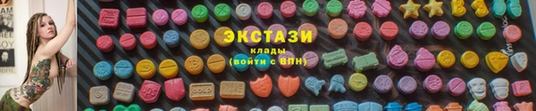 мефедрон VHQ Куйбышев