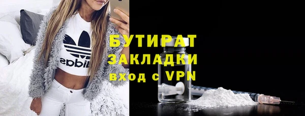 наркотики Кулебаки