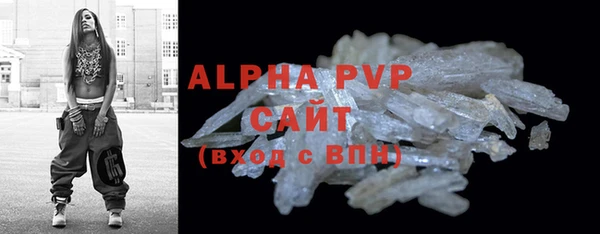 мефедрон VHQ Куйбышев