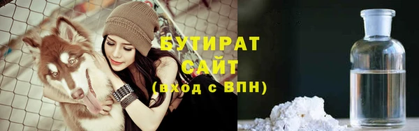наркотики Кулебаки