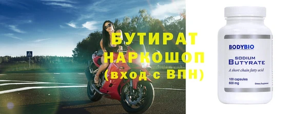 мефедрон VHQ Куйбышев