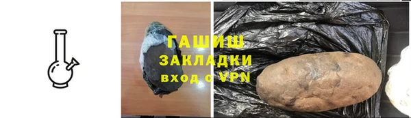 синтетический гашиш Кукмор