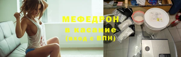 мефедрон VHQ Куйбышев