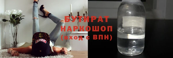 наркотики Кулебаки