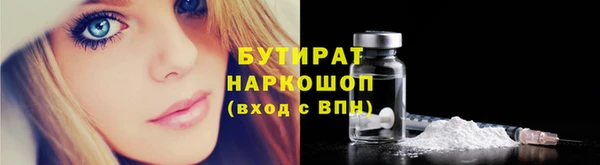 мефедрон VHQ Куйбышев
