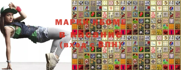мефедрон VHQ Куйбышев