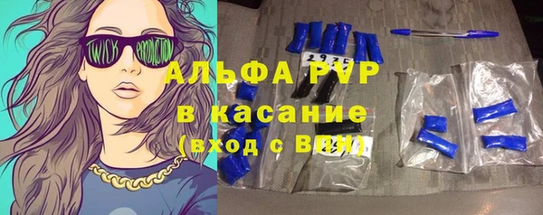 мефедрон VHQ Куйбышев