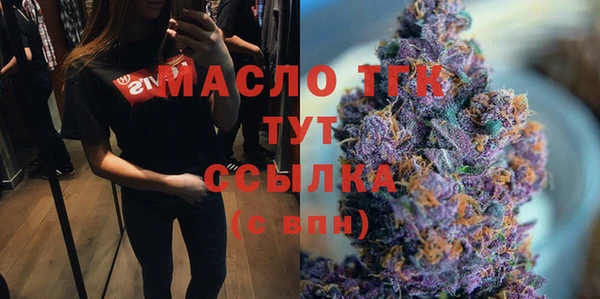 мефедрон VHQ Куйбышев