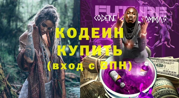 мефедрон VHQ Куйбышев