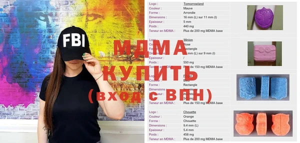 мефедрон VHQ Куйбышев
