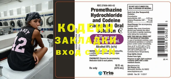 наркотики Кулебаки