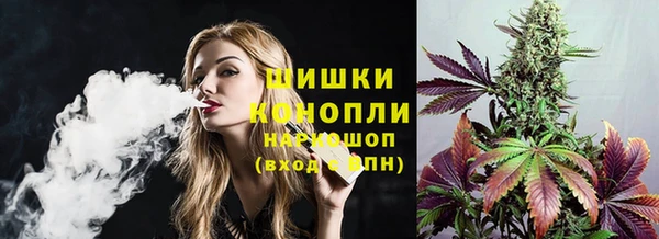 мефедрон VHQ Куйбышев