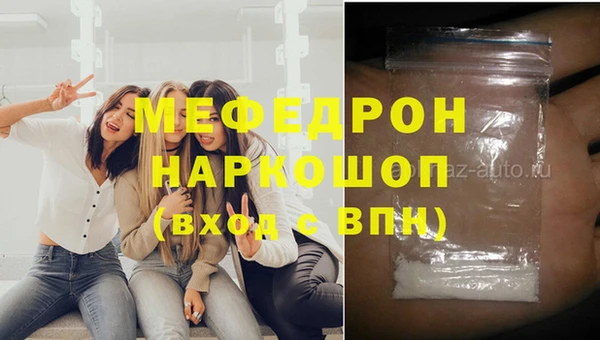 наркотики Кулебаки