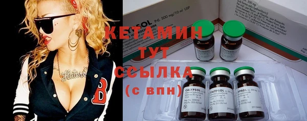 мефедрон VHQ Куйбышев