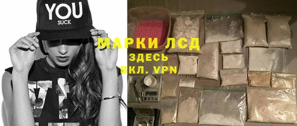 синтетический гашиш Кукмор