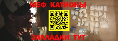спайс Пенза