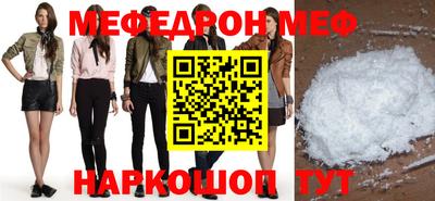 MESCALINE Партизанск