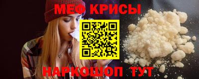 спайс Пенза