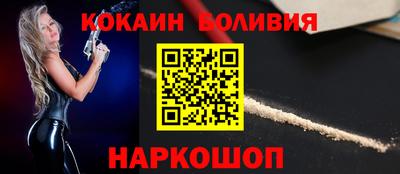 MESCALINE Партизанск