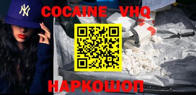 MESCALINE Партизанск