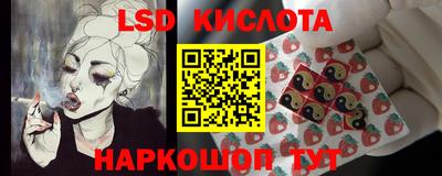 синтетический гашиш Первоуральск