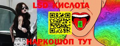 MESCALINE Партизанск