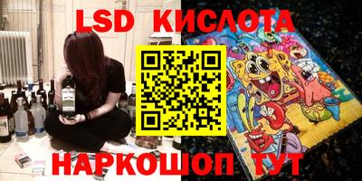 MESCALINE Партизанск