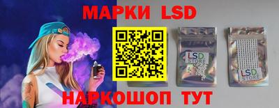 спайс Пенза