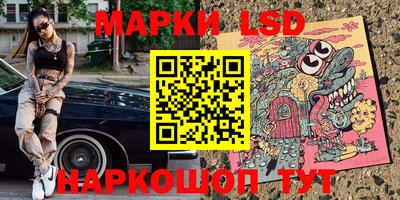 спайс Пенза