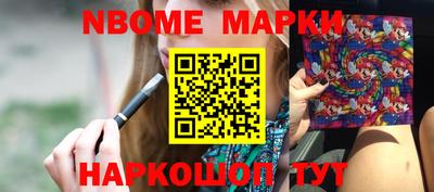 MESCALINE Партизанск