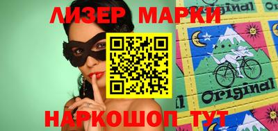синтетический гашиш Первоуральск