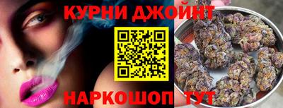 синтетический гашиш Первоуральск