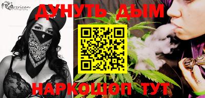 MESCALINE Партизанск