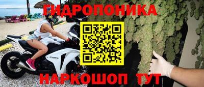 MESCALINE Партизанск